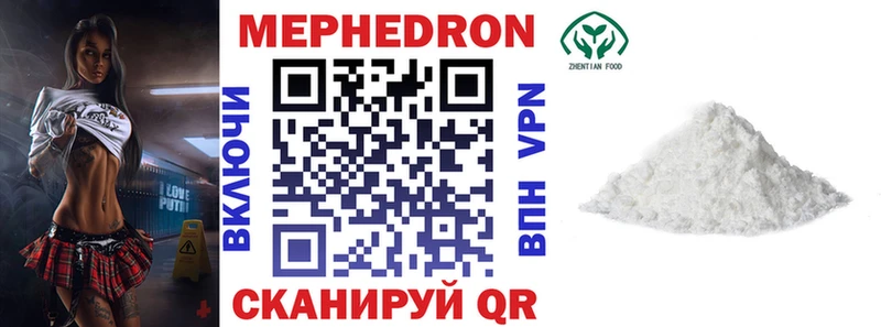 Какие есть наркотики Кудрово APVP MDMA МЕФ АМФ