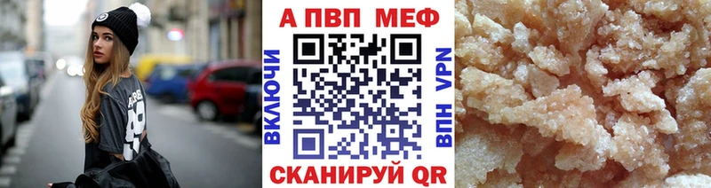 Alpha PVP СК  мега ONION  Кудрово 