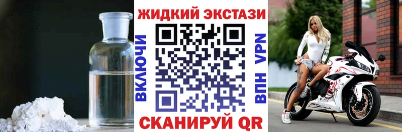 Бутират вода  закладки  мега как войти  Кудрово 