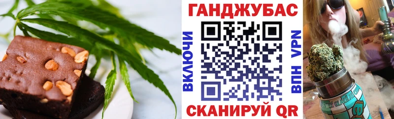 Cannafood конопля  купить   Кудрово 