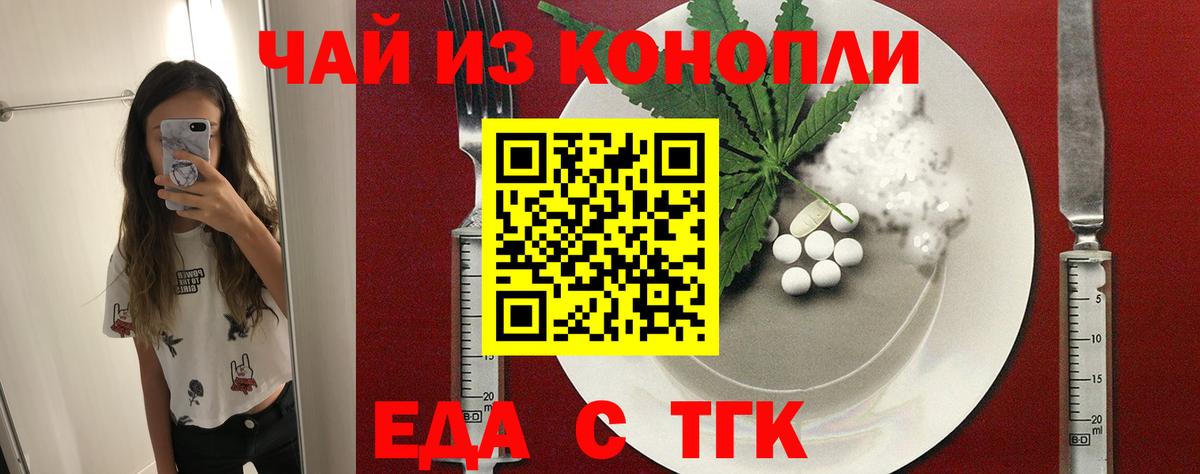 Кудрово  Canna-Cookies марихуана  Вход с VPN 