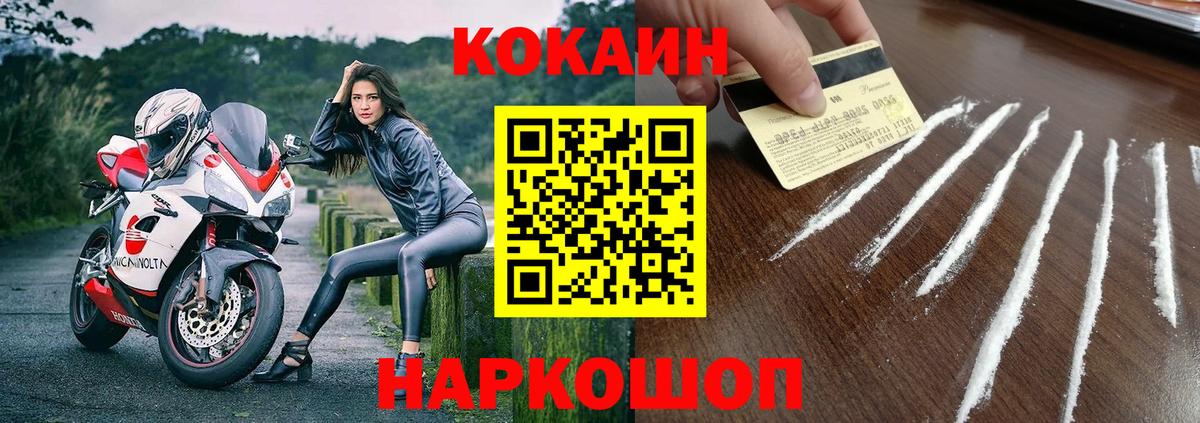 COCAIN 99% Кудрово