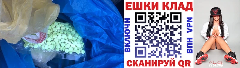 наркотики  Кудрово  ссылка на мегу зеркало  Ecstasy DUBAI 