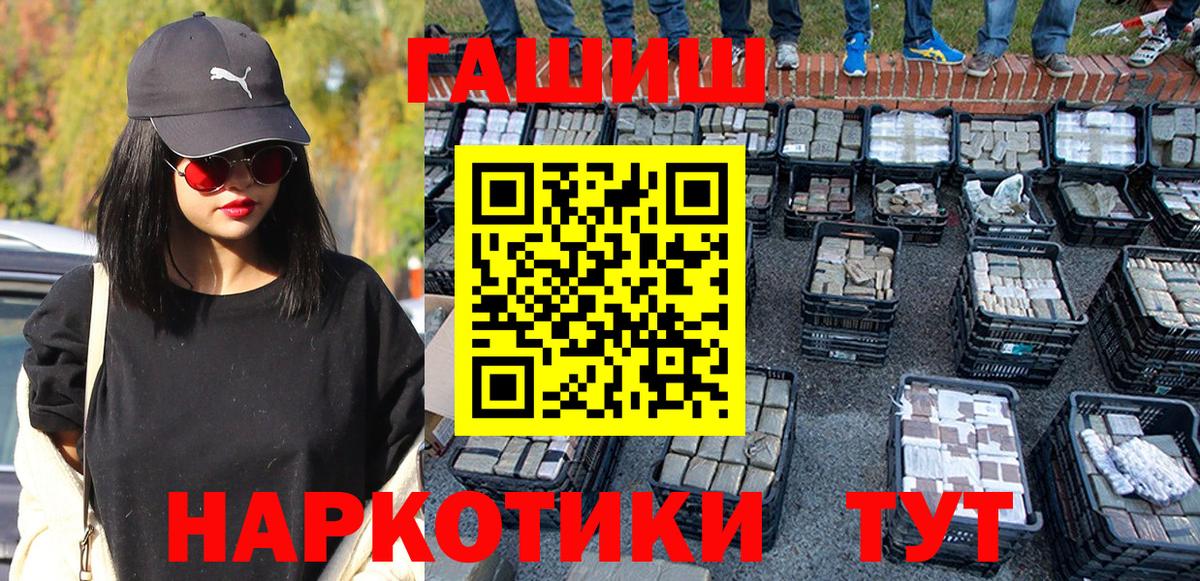 Гашиш Ice-O-Lator Кудрово