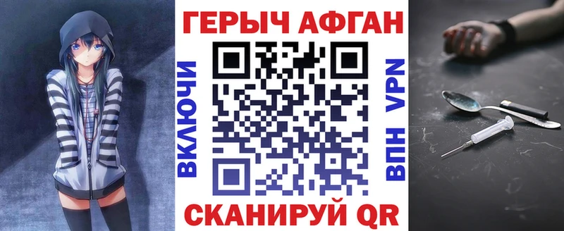 OMG как зайти  Кудрово  Героин Афган 