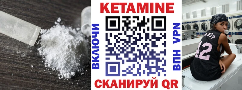 где купить наркотик  Кудрово  КЕТАМИН VHQ 