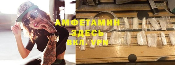 марки nbome Алексин