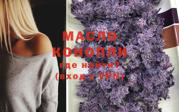 спайс Рославль