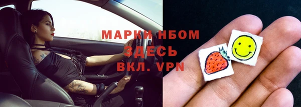 марки nbome Алексин