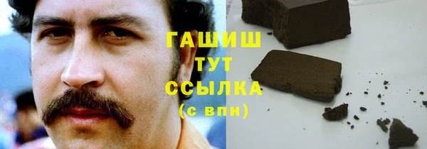 марки nbome Алексин