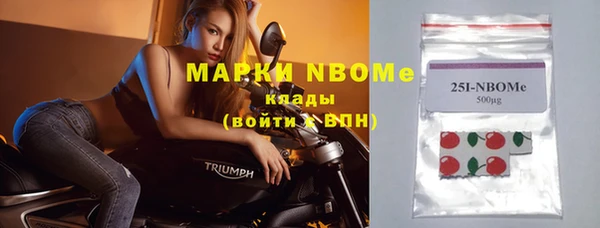 марки nbome Алексин