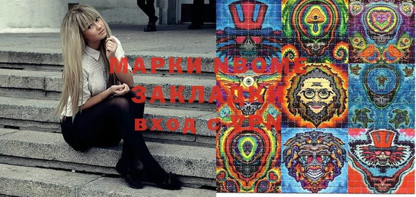 спайс Рославль