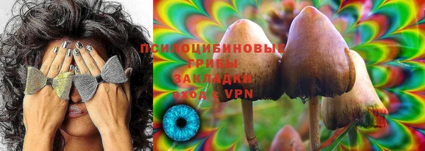 марки nbome Алексин