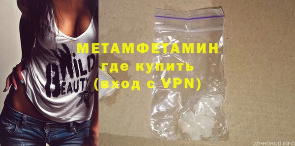 винт Россошь