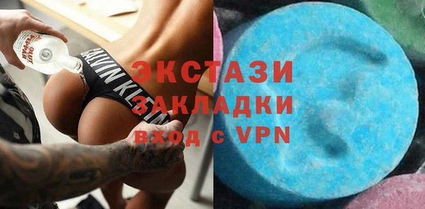 марки nbome Алексин