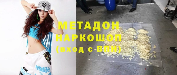 марки nbome Алексин