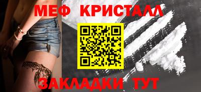 амф Краснодар