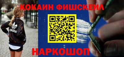 кокс Краснокаменск