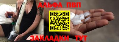 марки nbome Краснознаменск