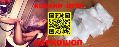 кокс Краснокаменск