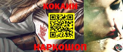 амф Краснодар
