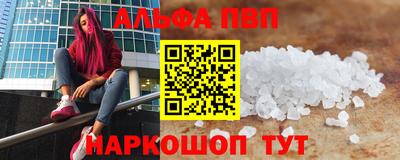 амф Краснодар