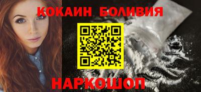 кокс Краснокаменск