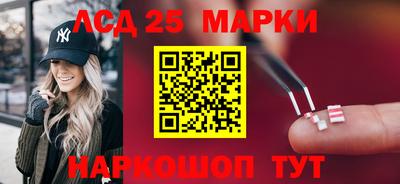марки nbome Краснознаменск