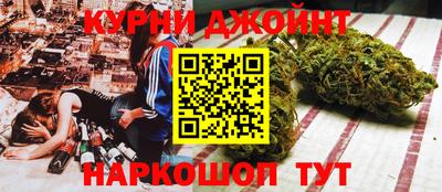 кокс Краснокаменск