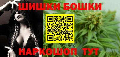 марки nbome Краснознаменск