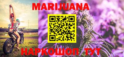марки nbome Краснознаменск