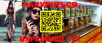 марки nbome Краснознаменск