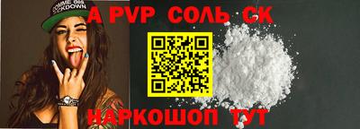 марки nbome Краснознаменск