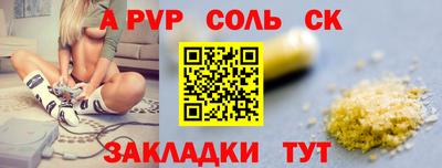 кокс Краснокаменск