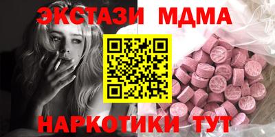 амф Краснодар