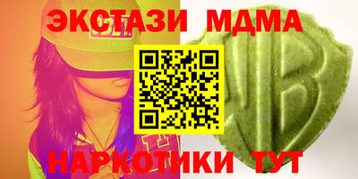 кокс Краснокаменск