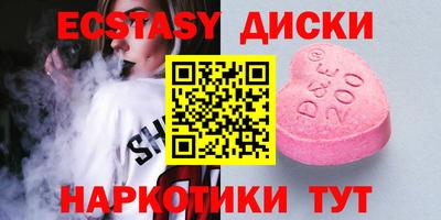 кокс Краснокаменск