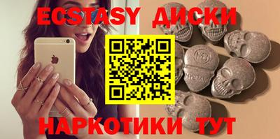 амф Краснодар