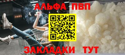 марки nbome Краснознаменск