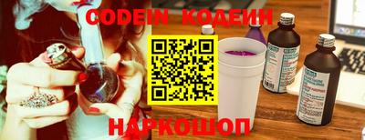 кокс Краснокаменск