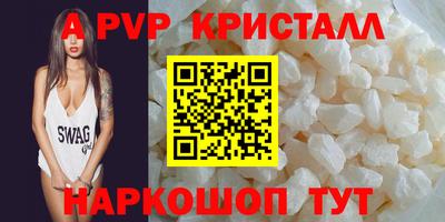 кокс Краснокаменск