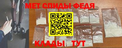 амф Краснодар