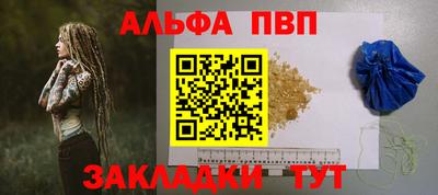кокс Краснокаменск