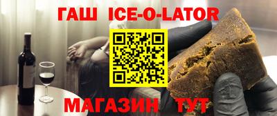 кокс Краснокаменск