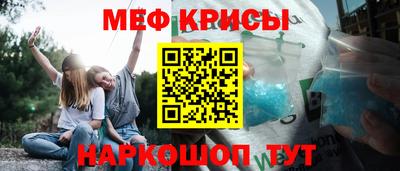 кокс Краснокаменск