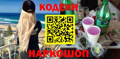 кокс Краснокаменск