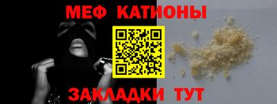 амф Краснодар