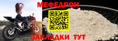 амф Краснодар