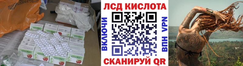 ЛСД экстази ecstasy  kraken сайт  Кудрово 