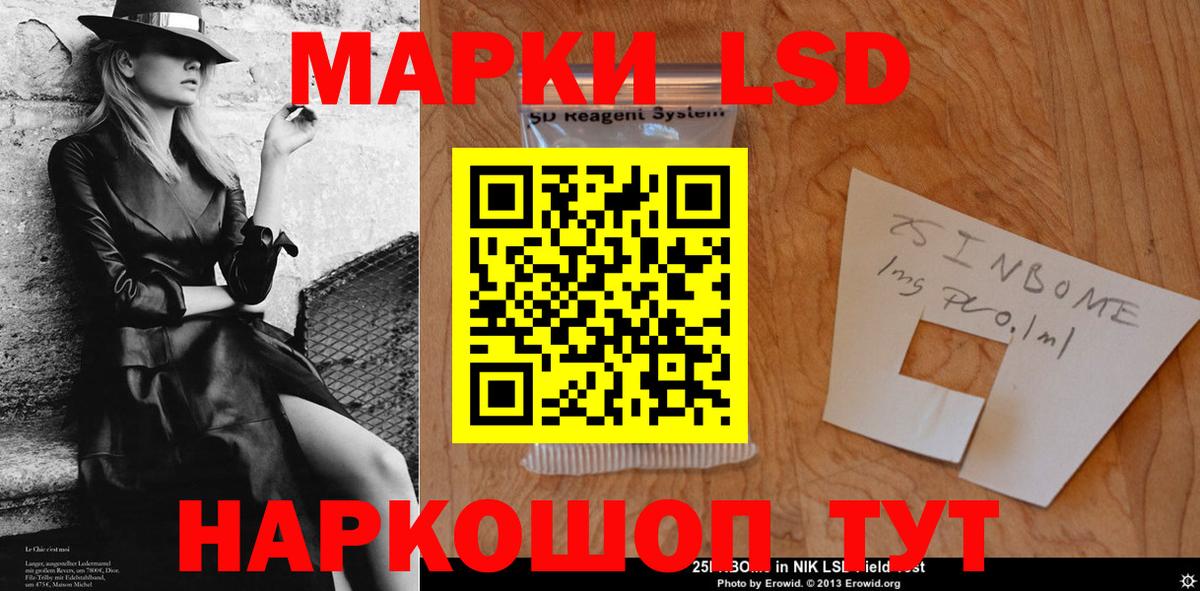 LSD-25 экстази ecstasy  LSD-25 экстази  ЛСД экстази ecstasy  Кудрово  Вход с VPN 